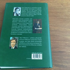 Mauri Pekkarinen. Politiikan pikkujättiläinen. - pikkukuva 2