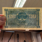 20 markkaa 1945 Litt. B - pikkukuva 3