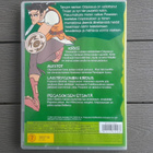 DVD: Odysseuksen Seikkailut - Kirke. Mission Odyssey 2 (2004 - pikkukuva 2