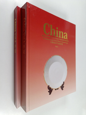 China vol. 1-2 : New Chinese porcelain sculpture = Uutta ...