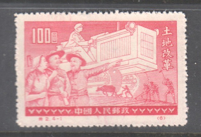 Kiina 1952 Mi 133 II
