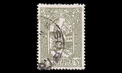 Bulgaria 215 o Itsenäisyys 50v 50 St (1929)