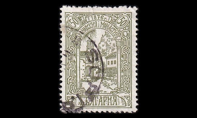 Bulgaria 215 o Itsenäisyys 50v 50 St (1929)