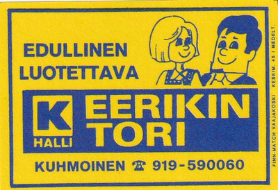 Kuhmoinen . K - Halli, Eerikin tori  b420