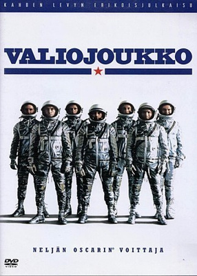 Valiojoukko  -  Kahden Levyn Erikoisjulkaisu  -  (2 DVD)