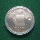 100 mk hopea juhlaraha Jääkiekon MM-kisat - 1991 - pikkukuva 2