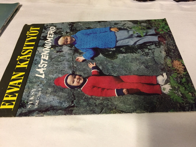 EEVAN KÄSITYÖT 3/1968 SYKSY LASTEN NUMERO HYVÄ