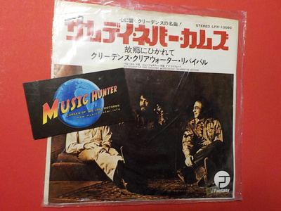 CCR - SOMEDAY NEVER COMES M-/EX+ 7'' SINGLE
