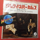 CCR - SOMEDAY NEVER COMES M-/EX+ 7'' SINGLE - pikkukuva 1