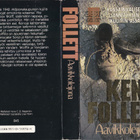 Ken Follett: Aavikkoleijona (nide 2p. Bestseller 1988) - pikkukuva 2