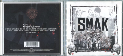 SMAK . CD-LEVY . ELOHOPEAA
