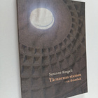 Susanne Ringell : Tärnornas station - en drömbok - pikkukuva 1