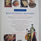 Jeni Wright ym. : Le Cordon Bleu - Keittotaidon akatemia ... - pikkukuva 2