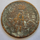 Venäjä 1 kop 1863 - pikkukuva 2