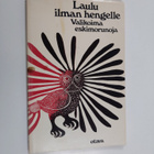 Laulu ilman hengelle : valikoima eskimorunoja - pikkukuva 1