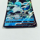 Glaceon V - 040/203 - Pokemon Evolving Skies Sword & Shield - pikkukuva 3