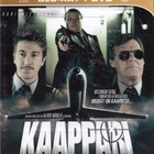 Kaappari - pikkukuva 1