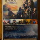 The Shannara Chronicles Kausi 1 DVD - pikkukuva 2