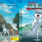 Weed - Hopeanuolen poika Vol. 5 (DVD) - pikkukuva 2