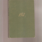 Wodehouse, P. G. : Ojassa ja allikossa, Gum 1951, sid., K3 - pikkukuva 1
