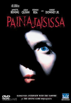 Painajaisissa  -  DVD