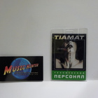 TIAMAT BACKSTAGE PASSI . - pikkukuva 1