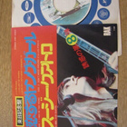 Suzi Quatro I may be too young 7 45 japani 1975 - pikkukuva 1
