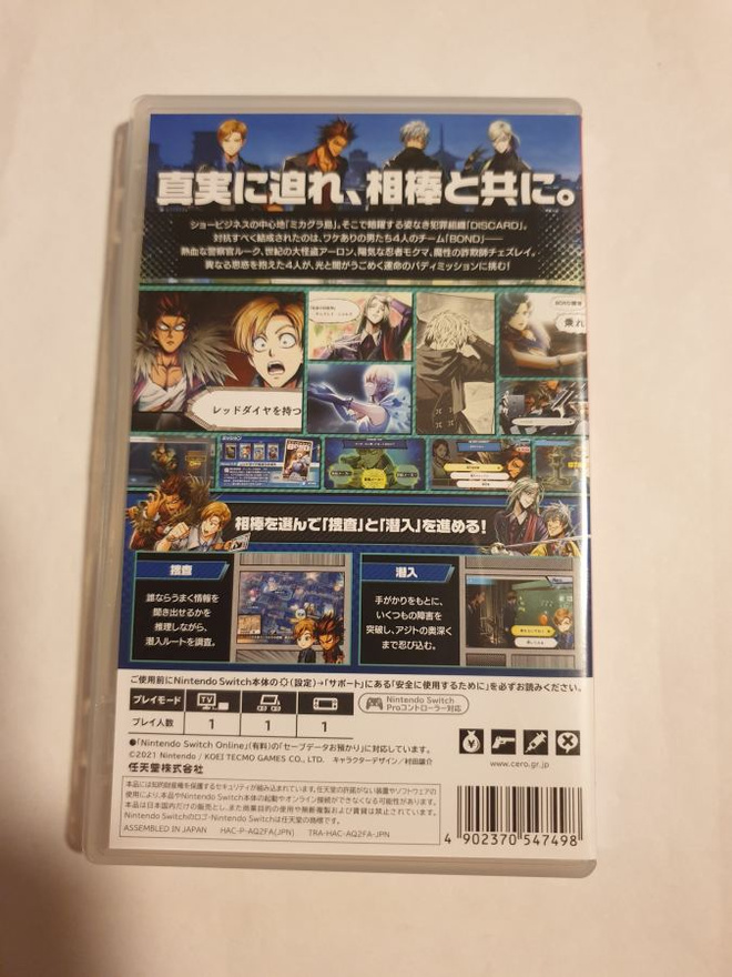 Item image