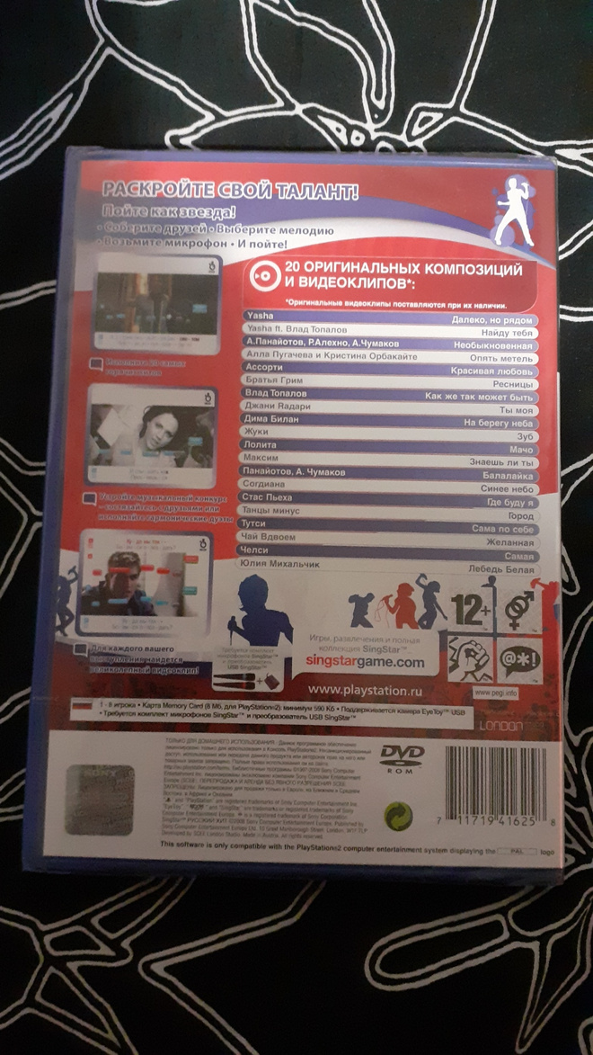 Item image