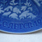 JOULU-SEINÄLAUTANEN B&G Bing & Gronthal 1983 TARJOUS, 14,--€ - pikkukuva 2