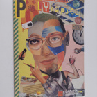 Pentti Otsamo : Pölykapseli : sarjakuvia - pikkukuva 1