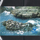 Färsaaret 1992 - Hylkeitä vihko  ++ - pikkukuva 2