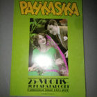 pahkasika 25 vuotis juhlakatalooki - pikkukuva 1