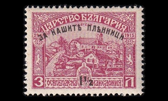 Bulgaria 144 * Sotavankien palautus 1½/3 L (1920)