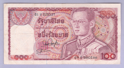 Thaimaa 100 Baht v.1978 P-89