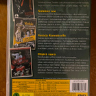 Vakoiluelokuvat DVD - pikkukuva 2