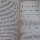 Historiallinen matematiikka : valmistava oppijakso 1, Luvut - pikkukuva 2