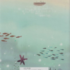 Liz Kessler: Emily Windsnap and the castle in the mist - pikkukuva 2