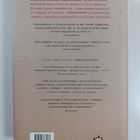 Alex Schulman : Eloonjääneet - pikkukuva 2