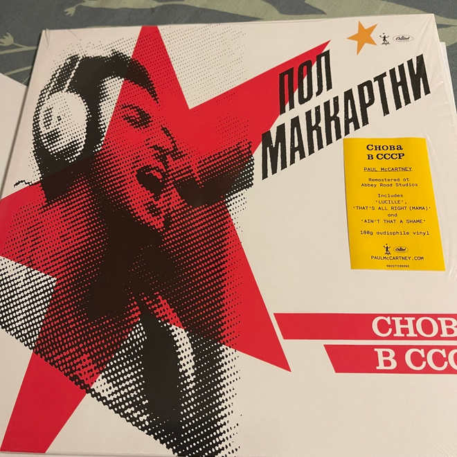 PAUL MCCARTNEY: The Russian Album * EU 2019