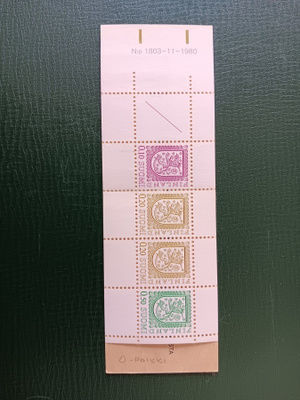 AV9 1803-11-1980 smp poro kuvakevirheellä