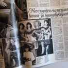 ANNA LEHTI 18 / 1982 SISÄLLYSLUETTELO KUVA 2 - pikkukuva 5