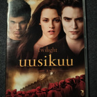 Twilight-Uusikuu - pikkukuva 1