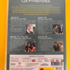 Veijareita ja Pyhimyksiä Jaksot 9-12 DVD - pikkukuva 2