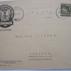 VANHA Firmakuori Vakuutusosakeyhtiö Karjala Viipuri 1944 - pikkukuva 1
