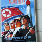 Pieter Fleury: North Korea - A Day in the Life (DVD) - pikkukuva 1