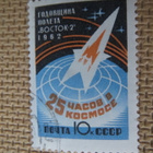 CCCP 1962: Titovin lennon ensimmäinen vuosipäivä - pikkukuva 4