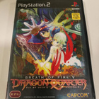 PS2: Breath of Fire V: Dragon Quarter (JAPANI) - pikkukuva 1