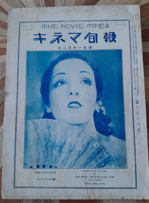 Kinema Junpo, nro 316, 11. joulukuuta, Showa 3 (1928)