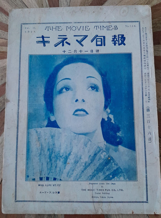 Kinema Junpo, nro 316, 11. joulukuuta, Showa 3 (1928)